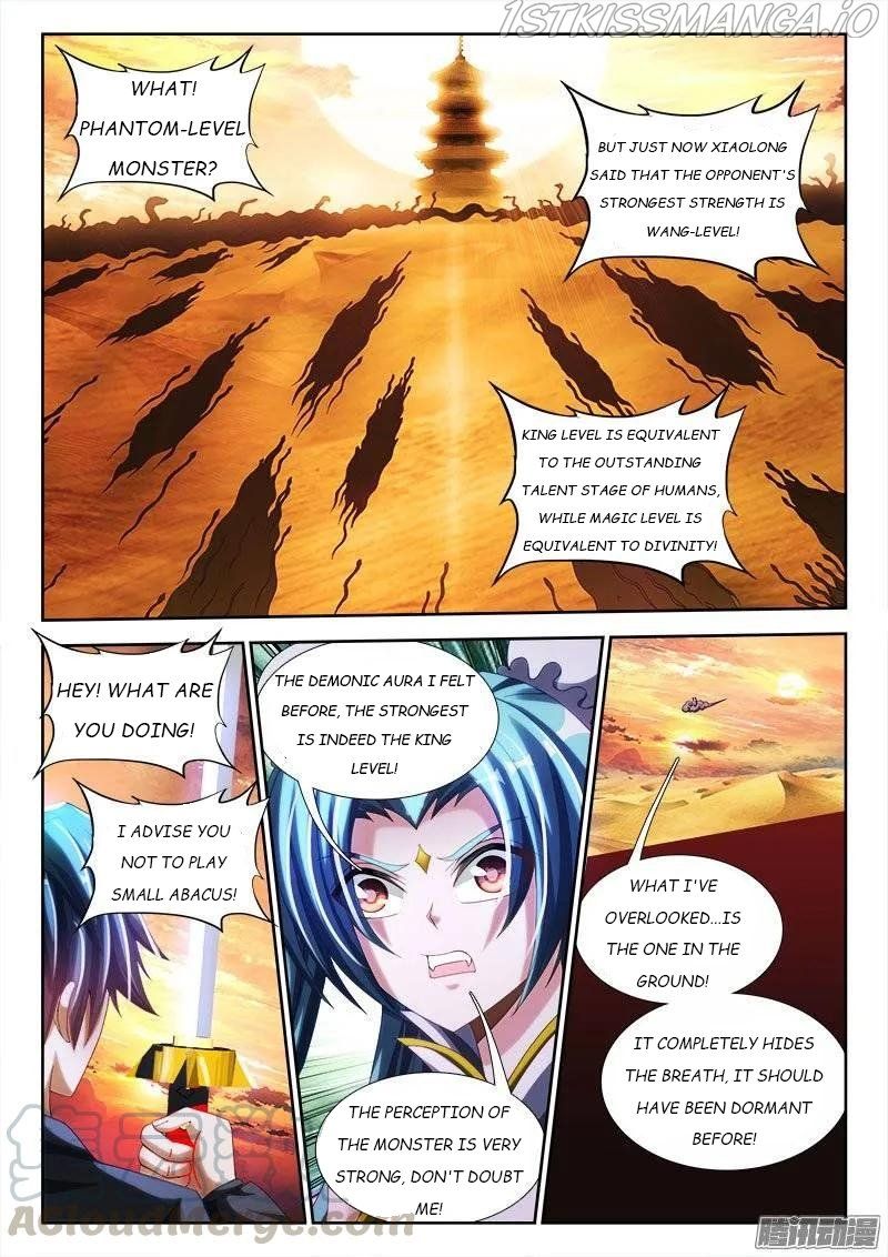 My Cultivator Girlfriend Chapter 247 1